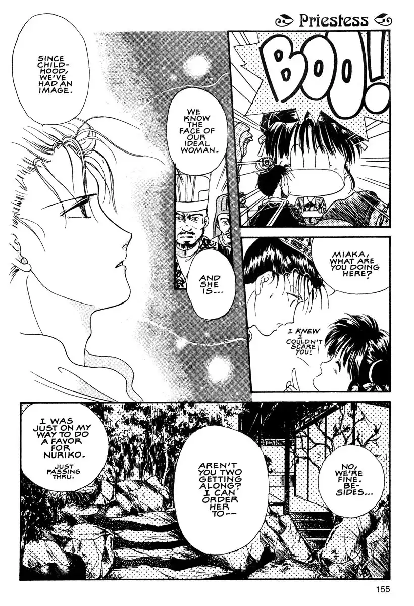 Fushigi Yuugi Chapter 5 17